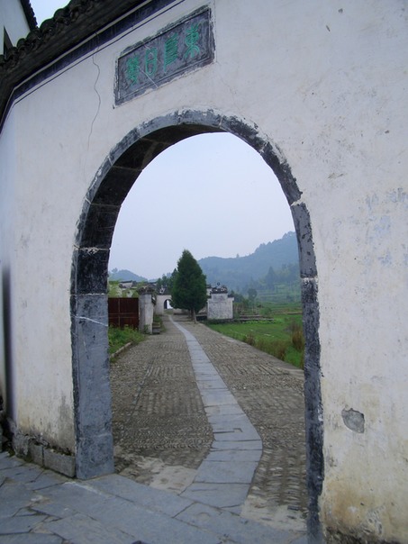 Anhui province - historic village