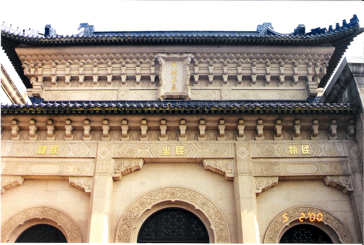 Nanjing - Sun Yat-sen memorial